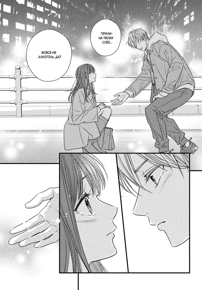 Страница 51