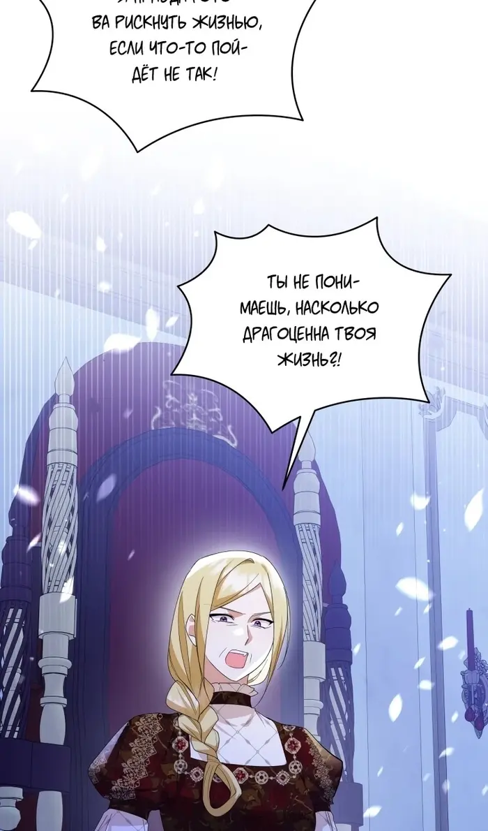 Страница 76
