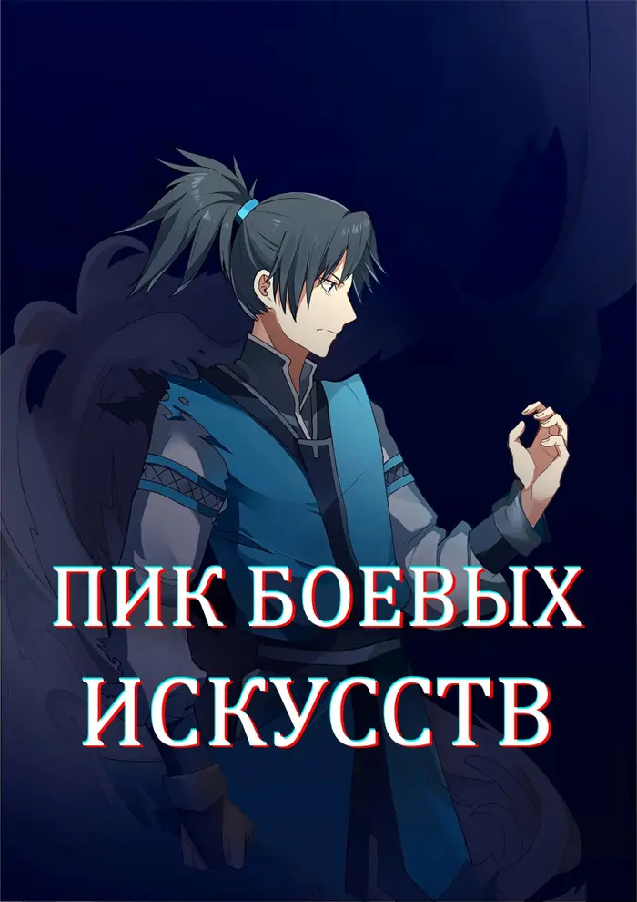 Страница 1