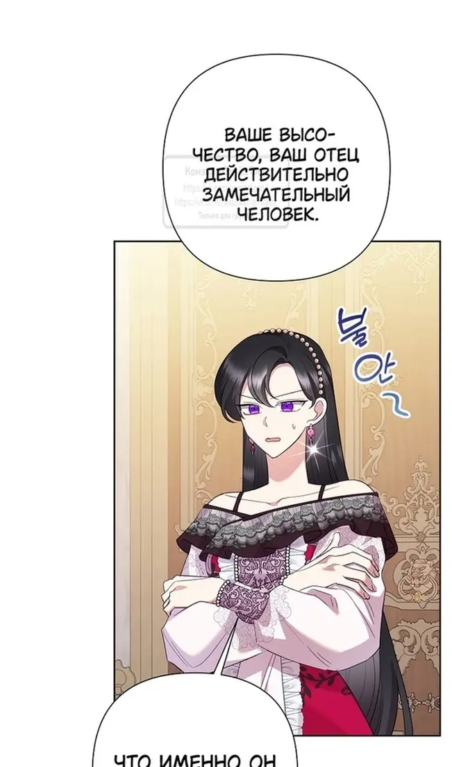 Страница 66