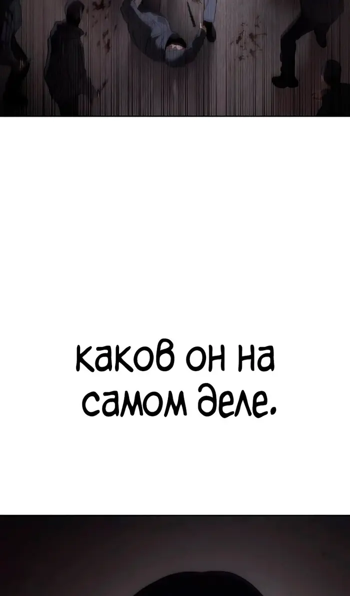 Страница 174