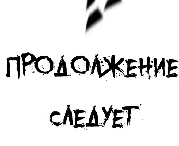 Страница 62