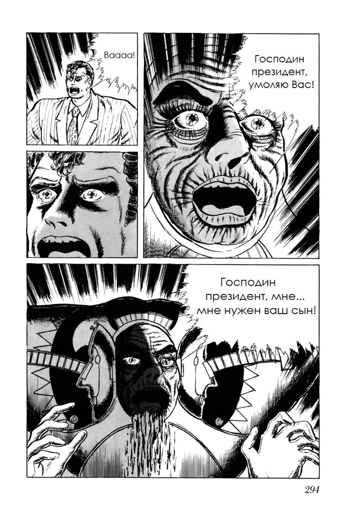 Страница 15