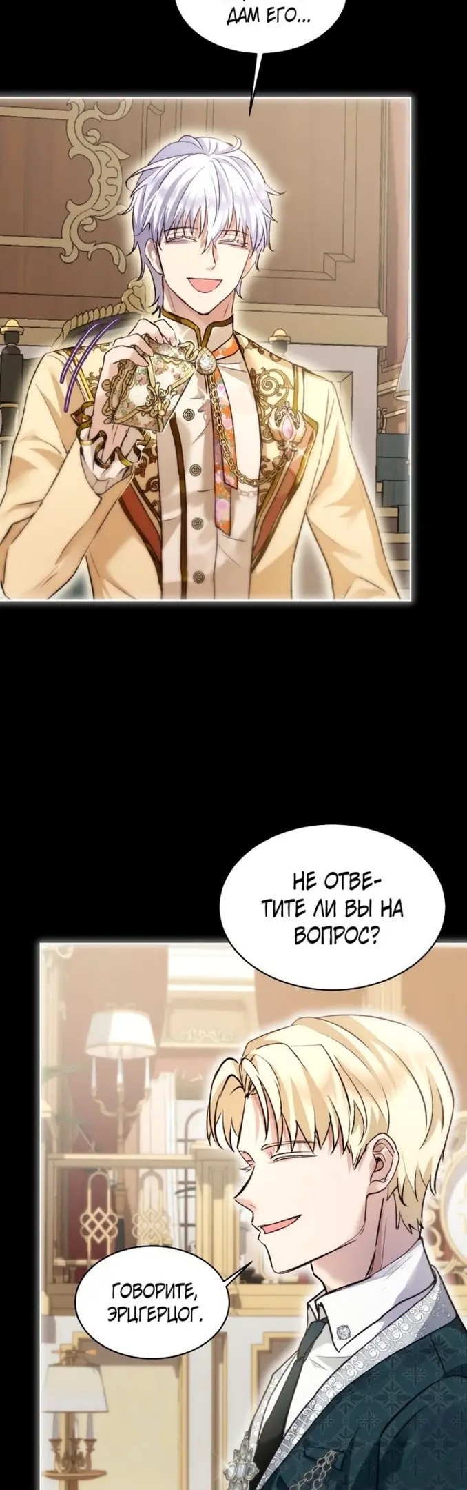 Страница 19