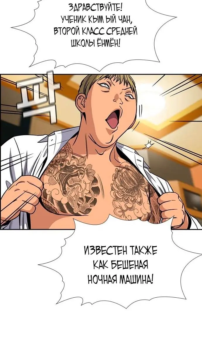 Страница 40