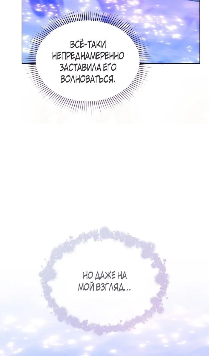 Страница 73