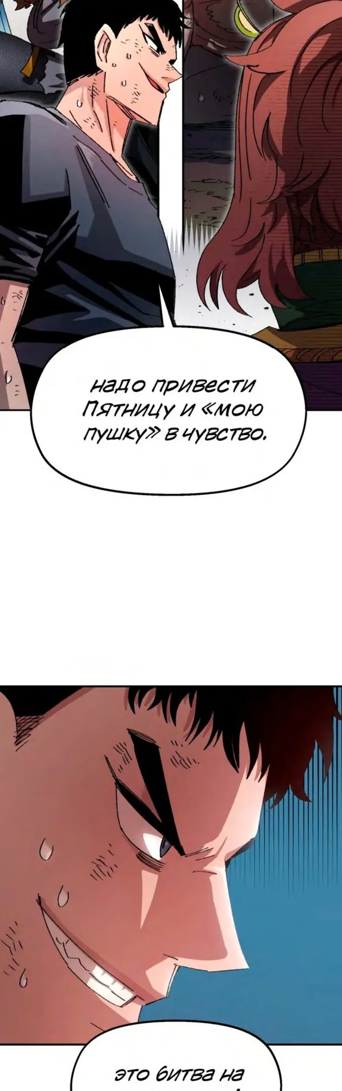 Страница 19