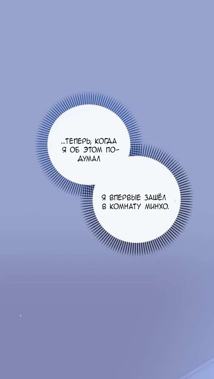 Страница 83