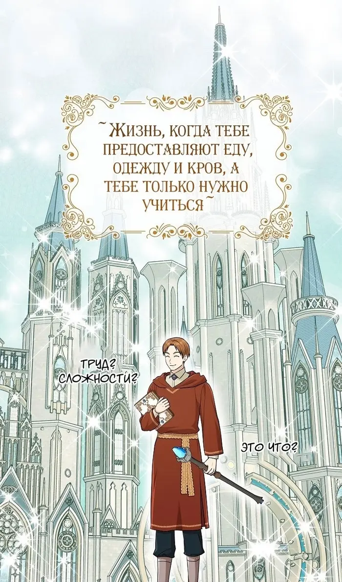Страница 64