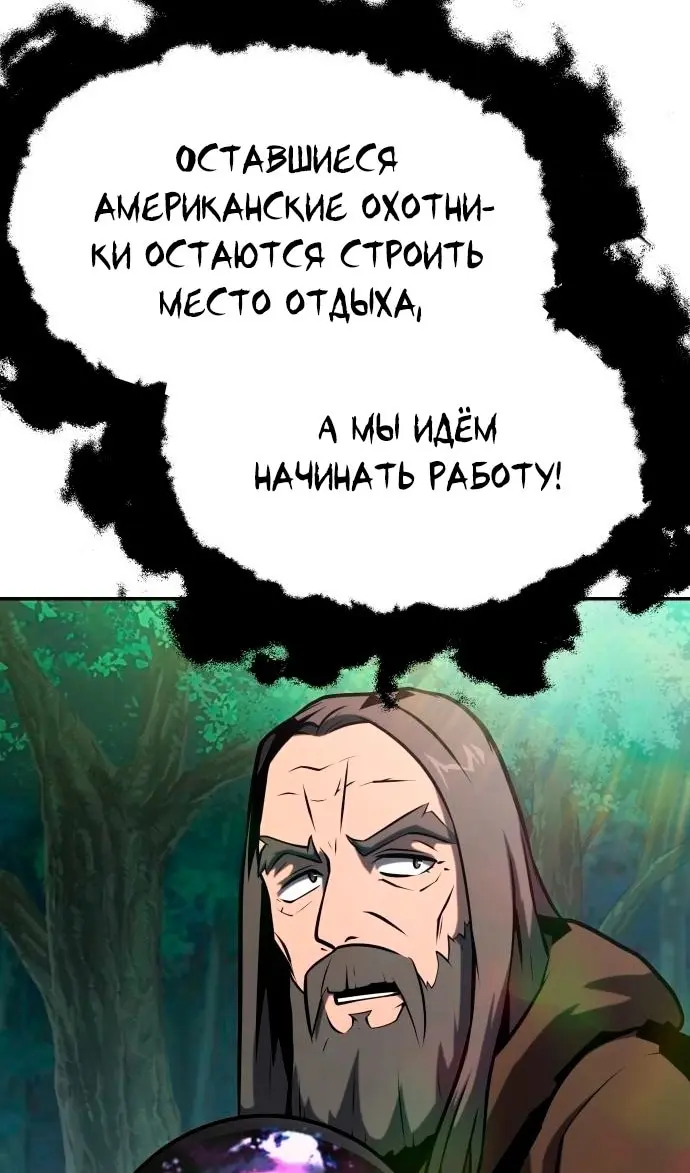 Страница 66