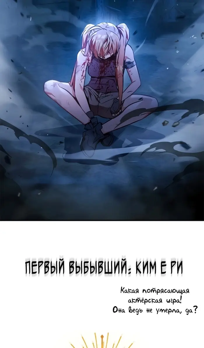 Страница 107