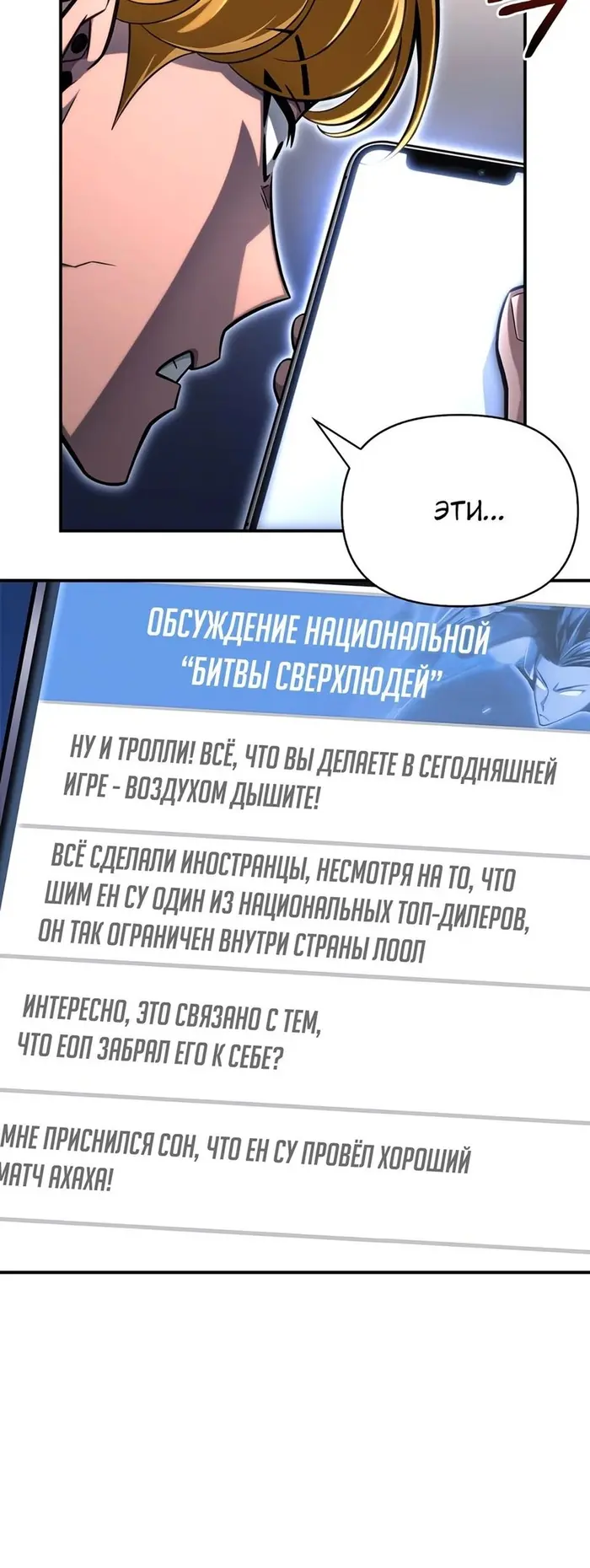Страница 47