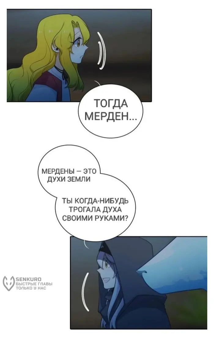 Страница 29