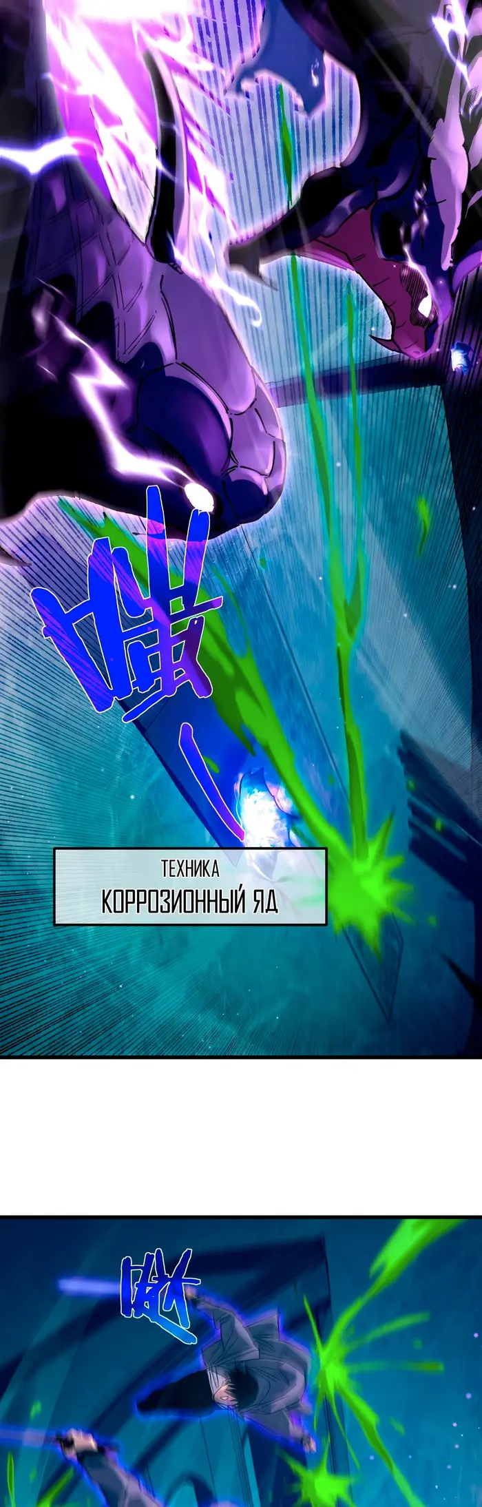 Страница 41