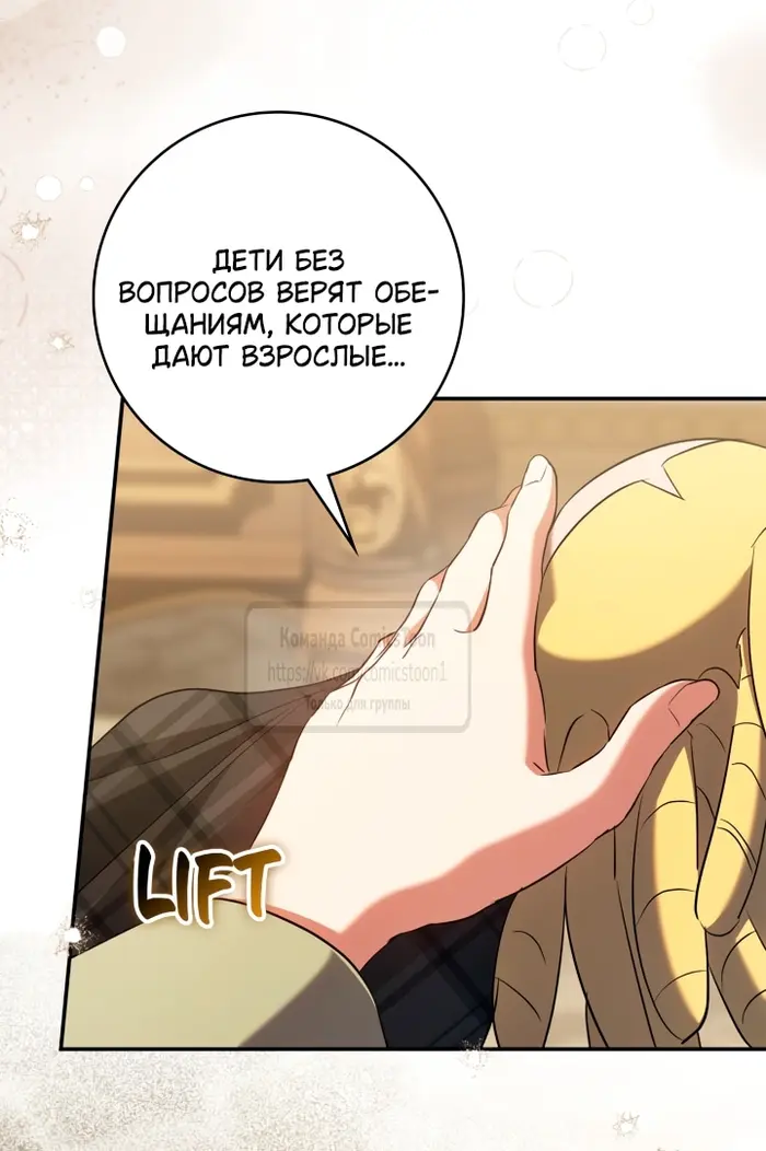 Страница 55