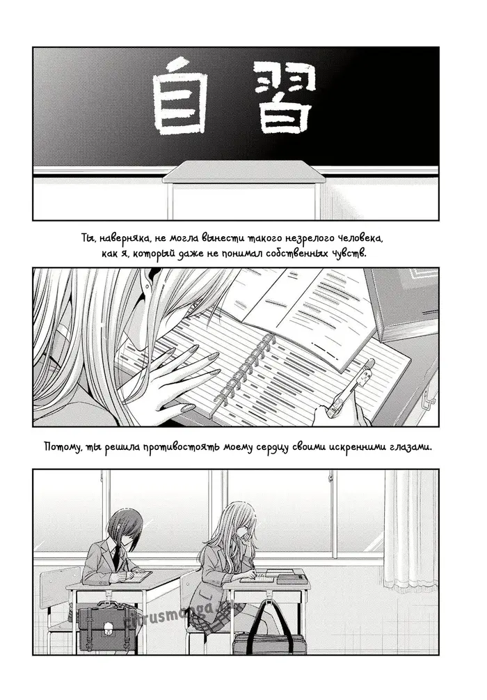 Страница 12