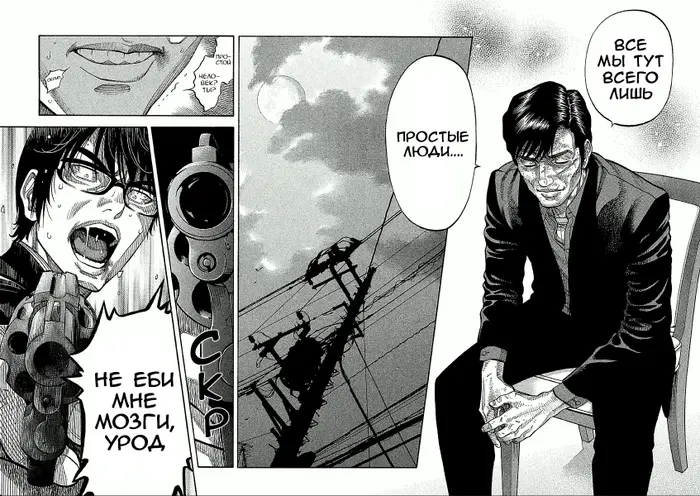 Страница 16