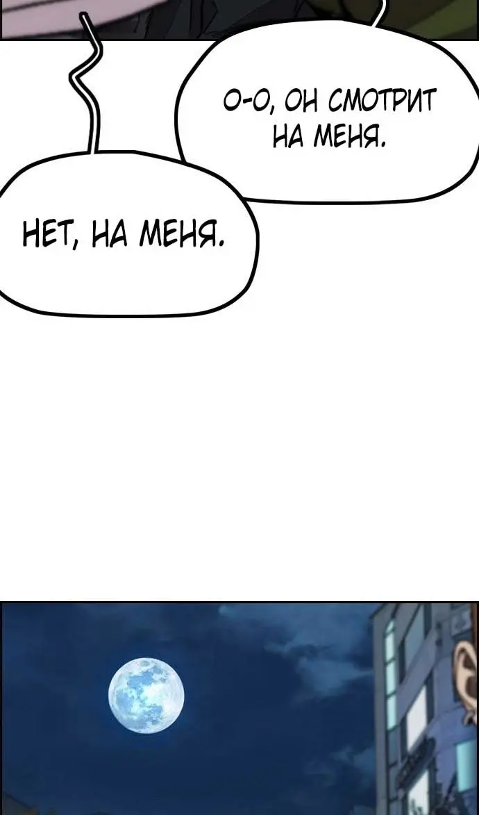 Страница 60