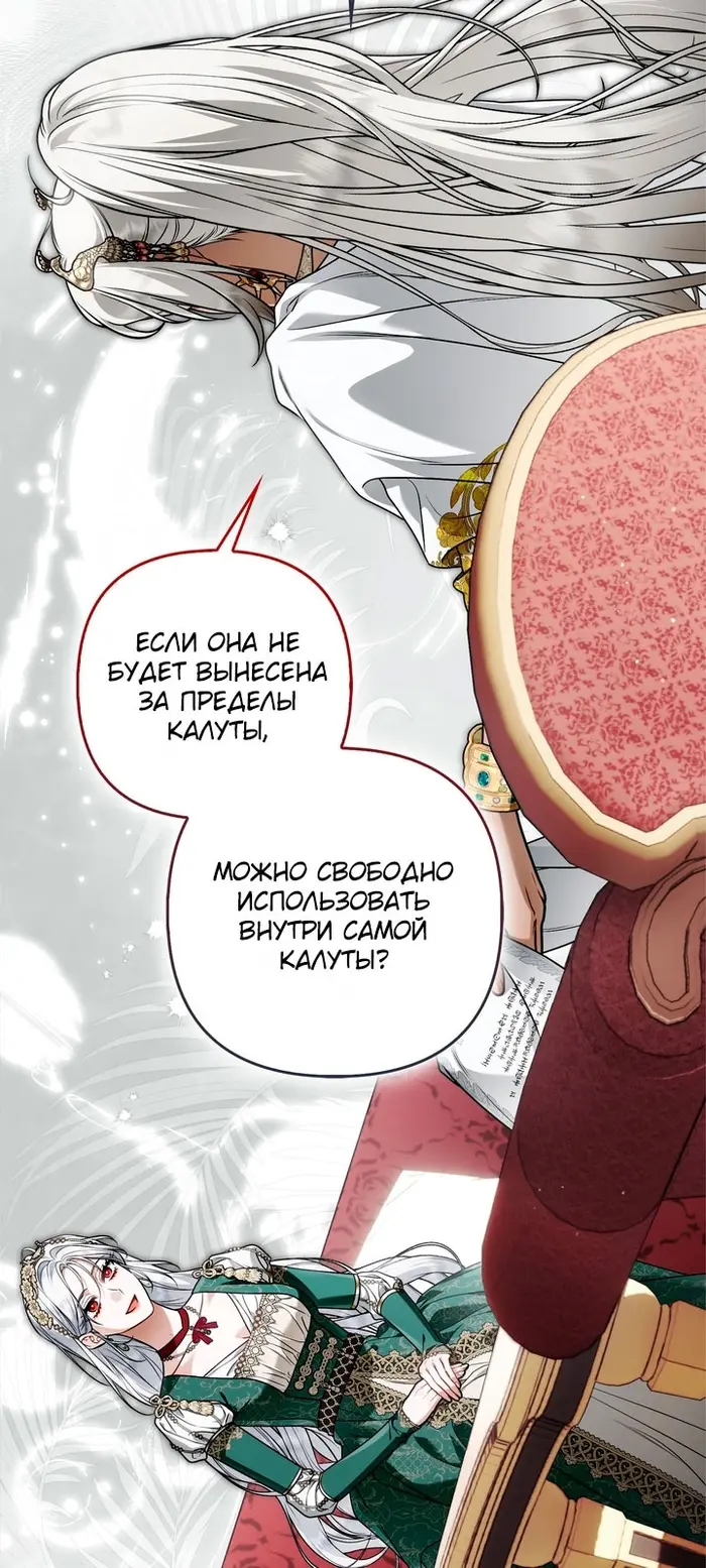 Страница 47