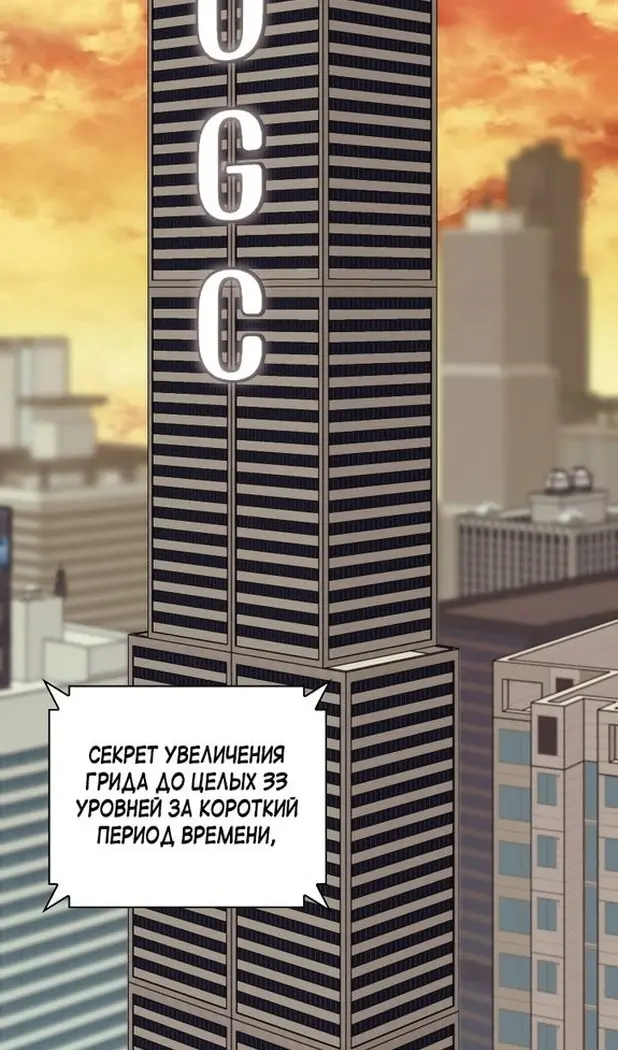 Страница 129