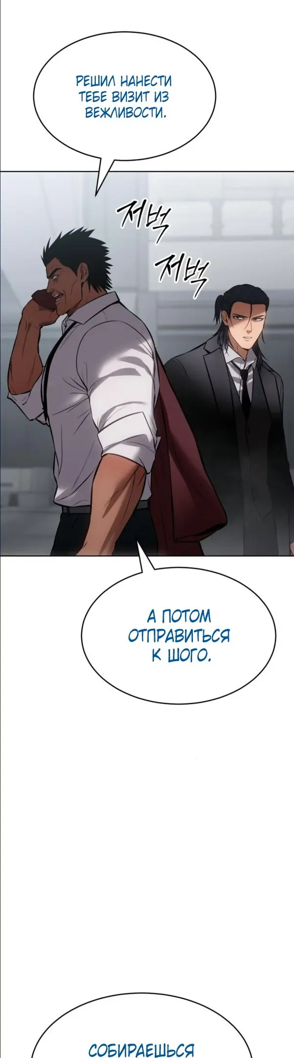 Страница 85