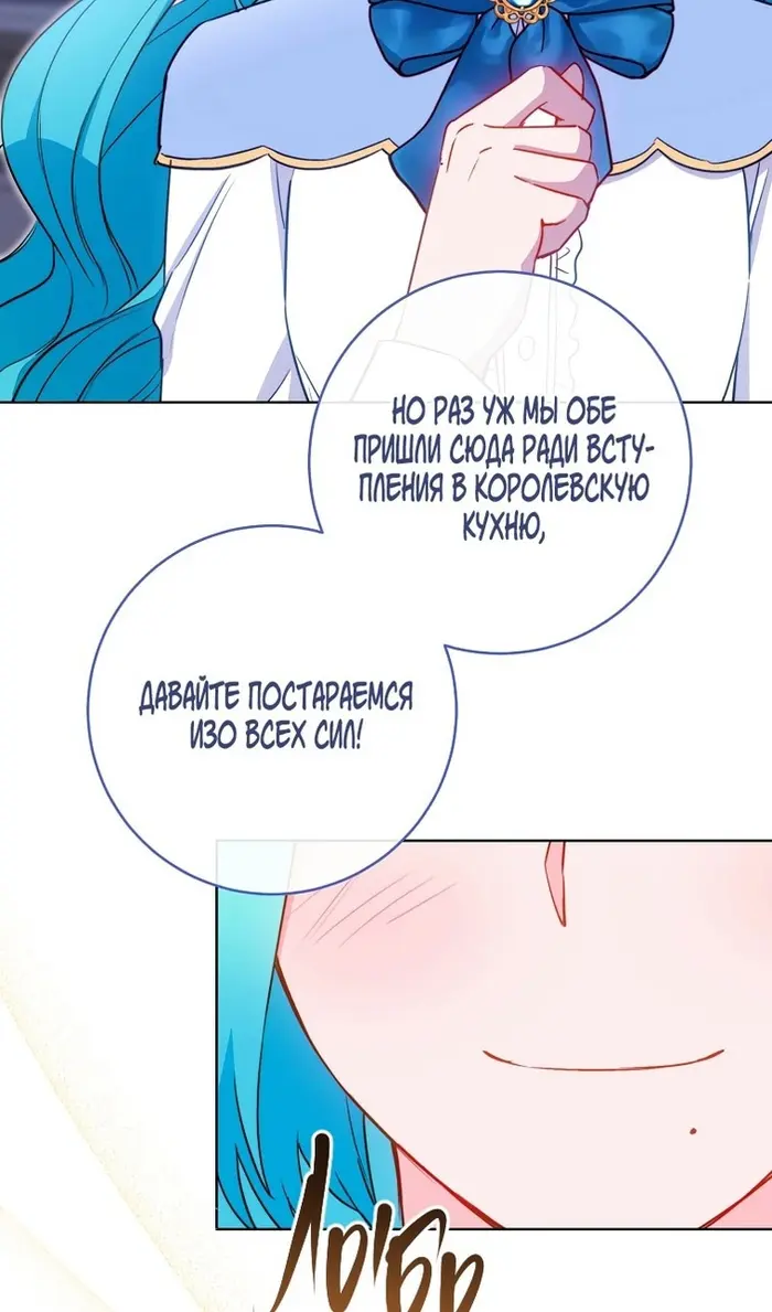Страница 81