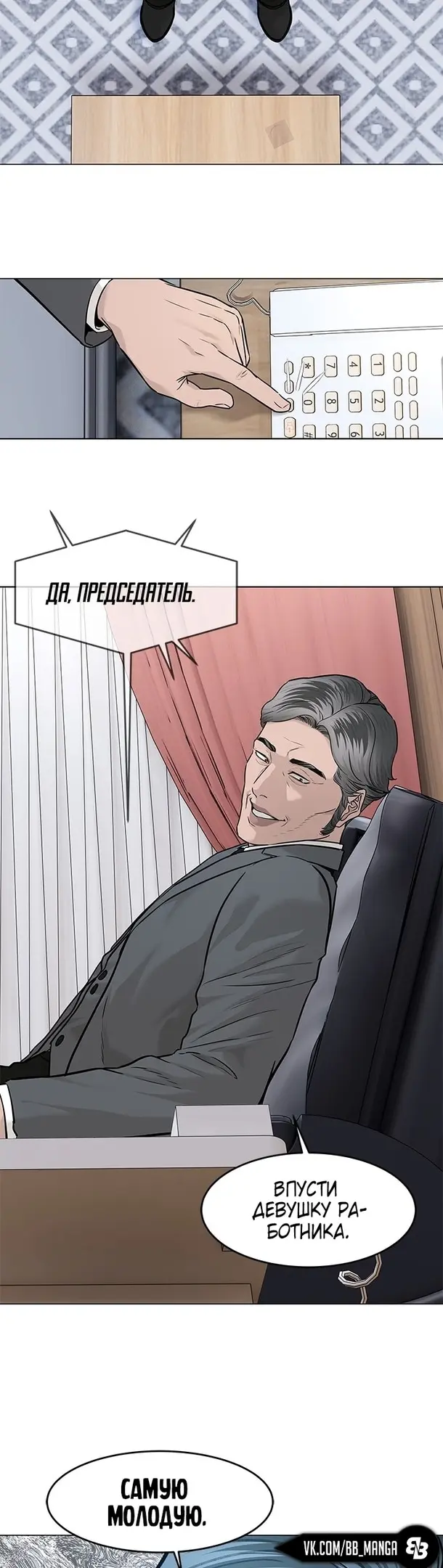 Страница 34