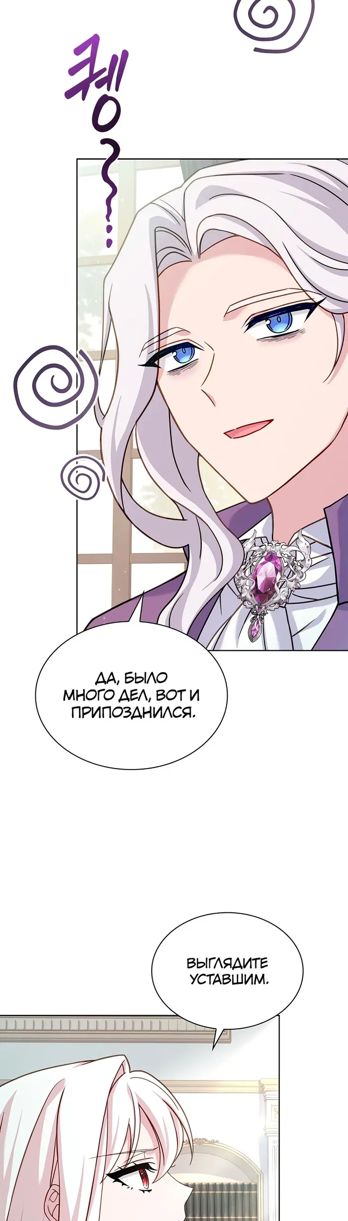 Страница 46