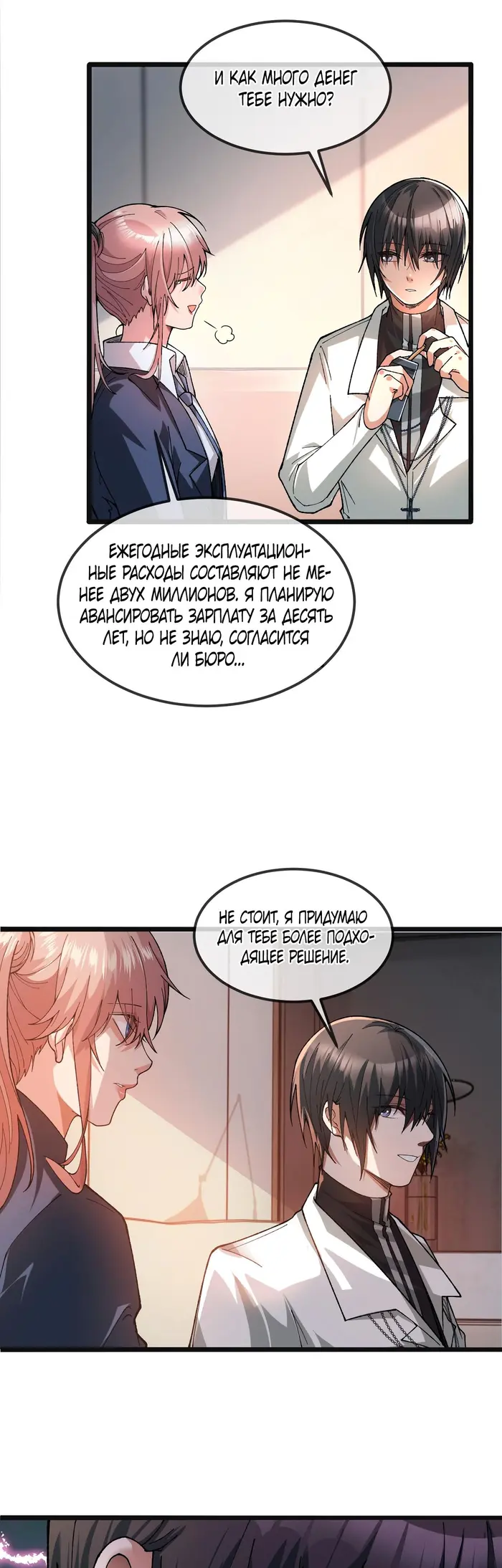 Страница 15