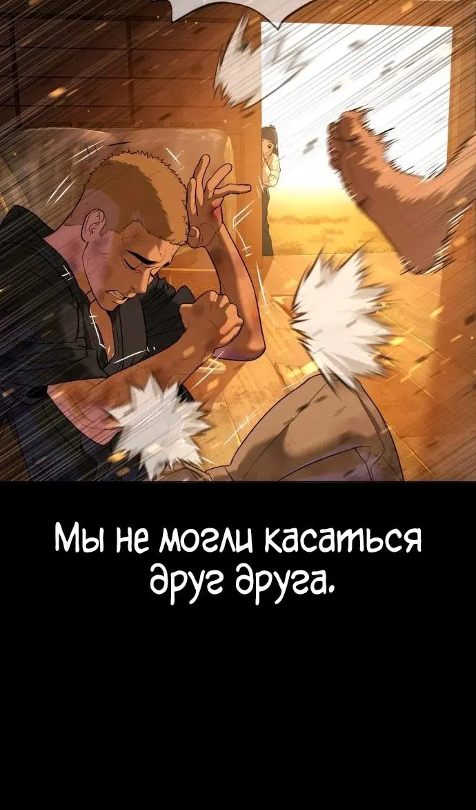 Страница 125