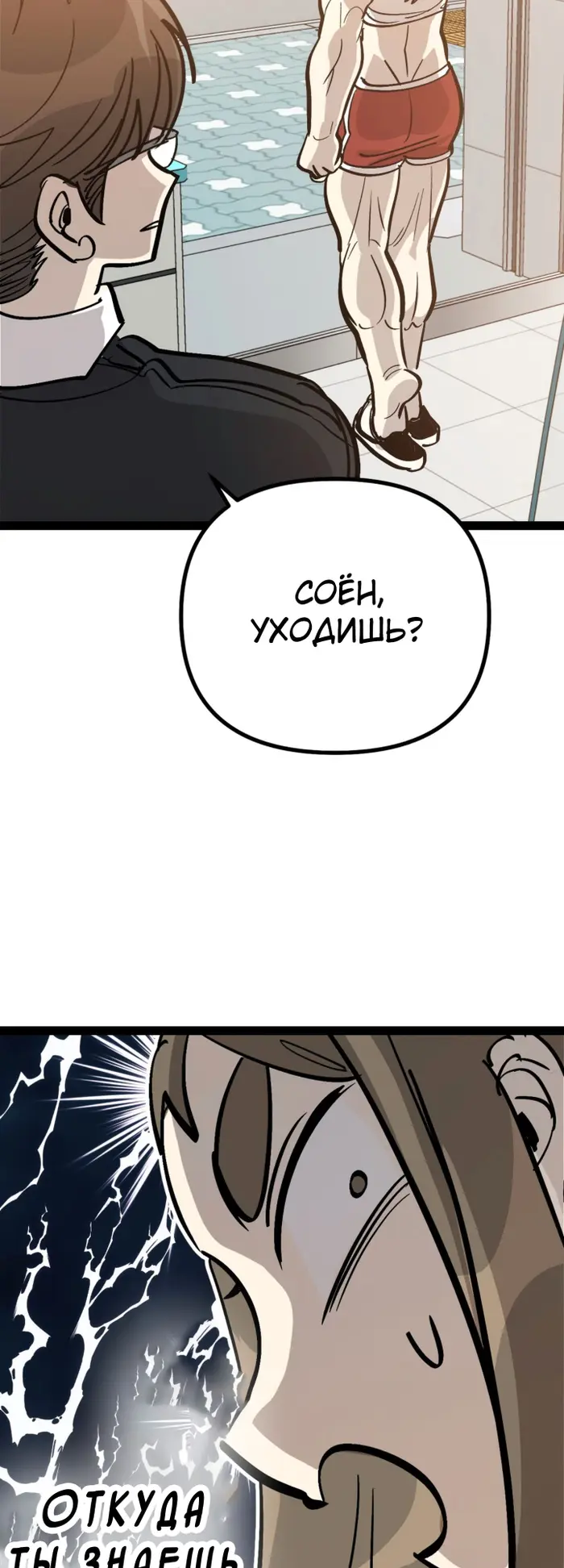Страница 39
