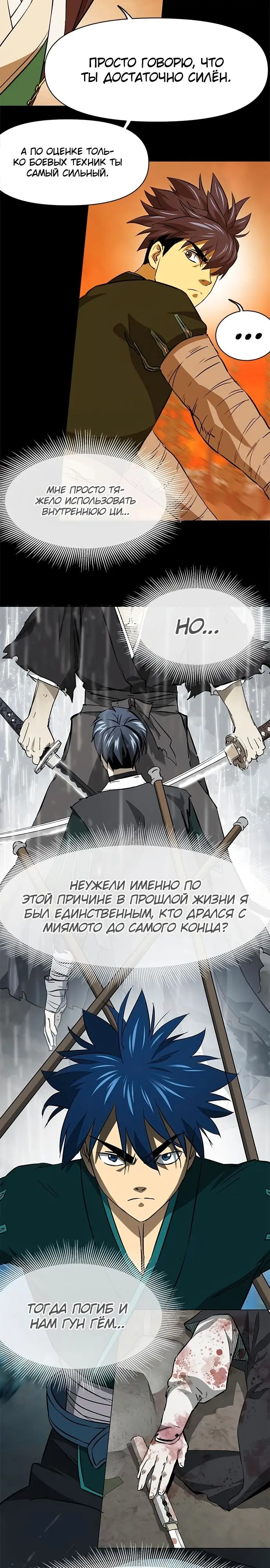 Страница 13