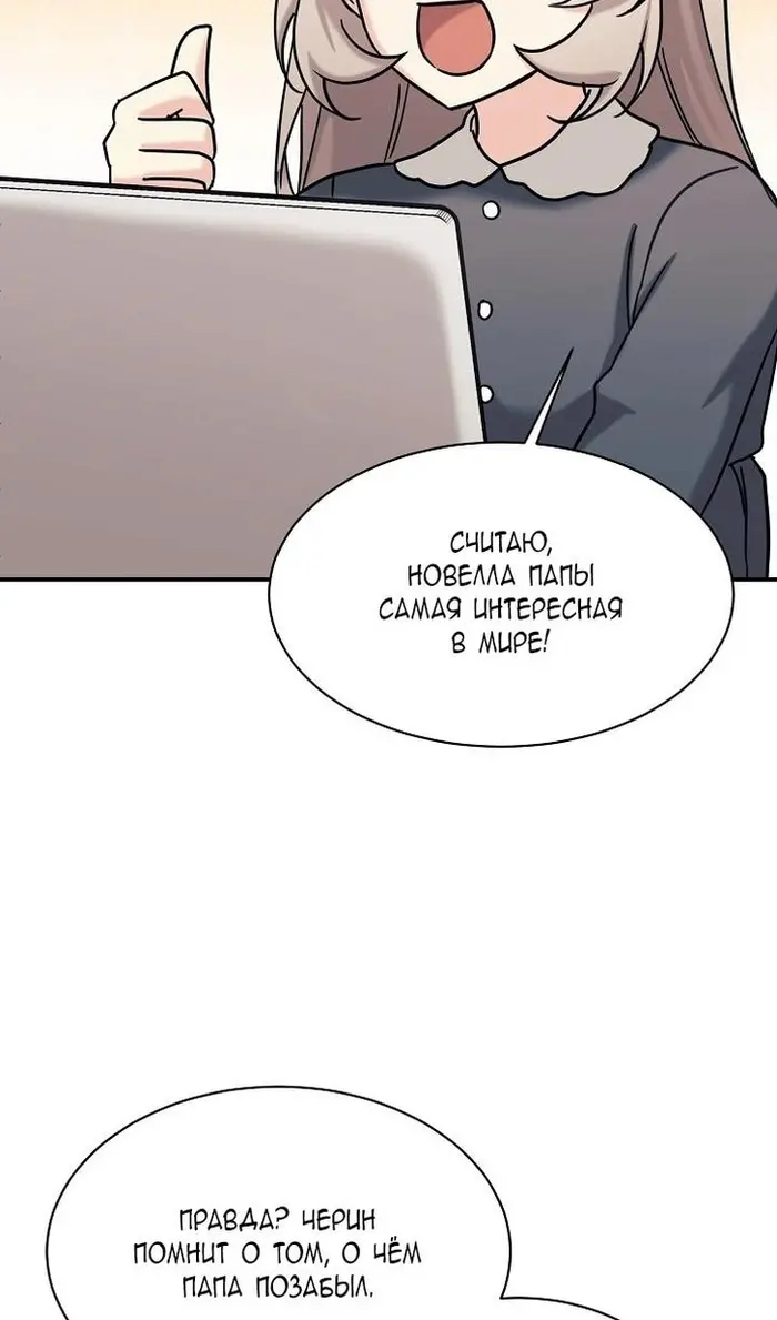 Страница 86