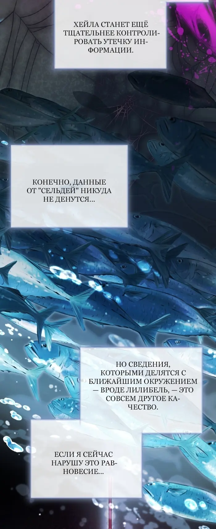 Страница 59