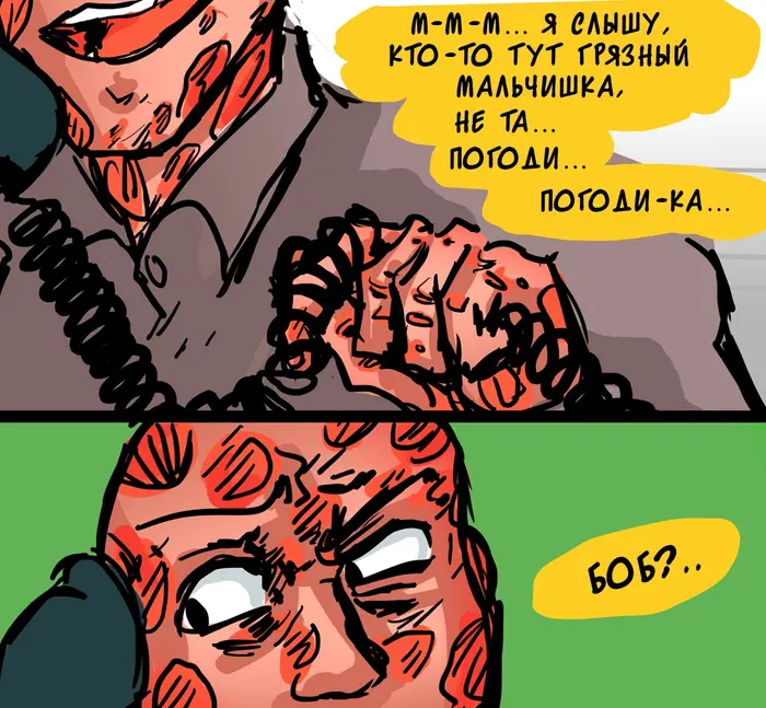 Страница 18