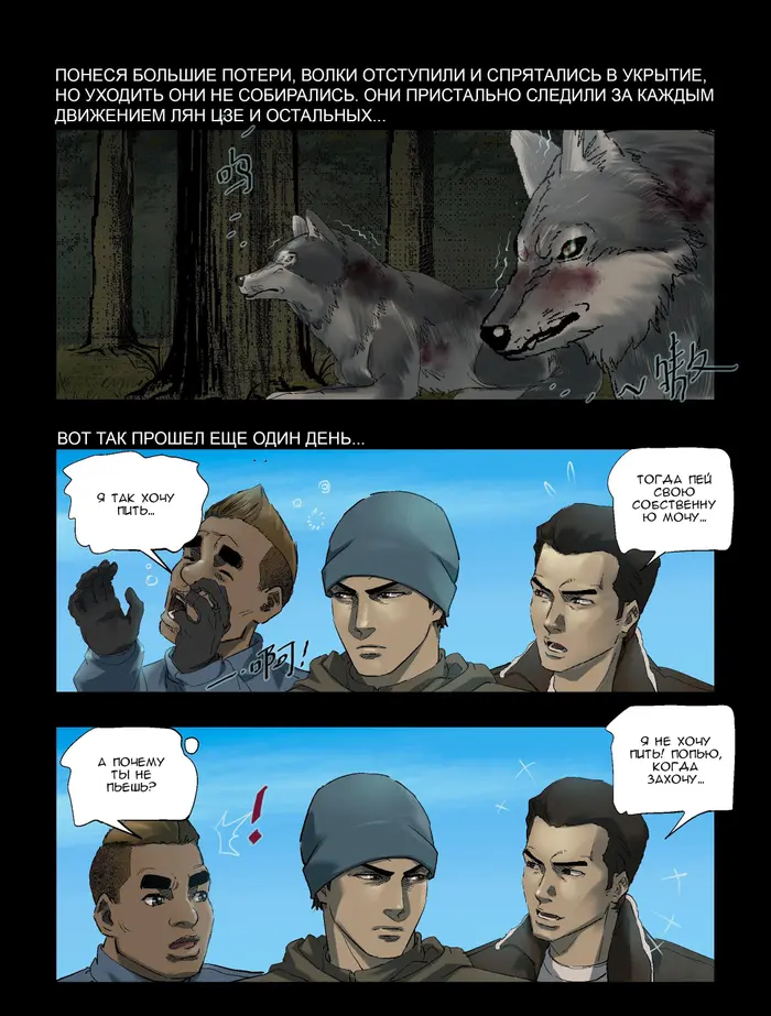 Страница 5