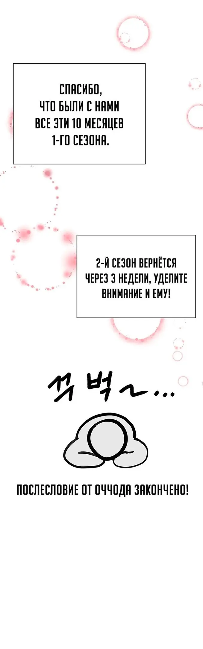 Страница 88