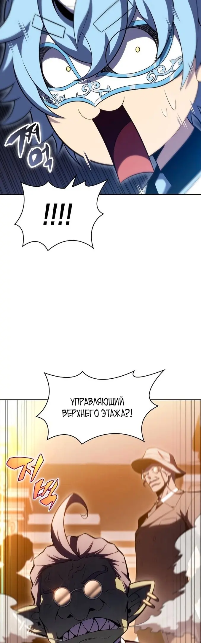 Страница 65
