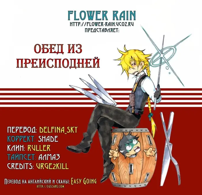 Страница 66