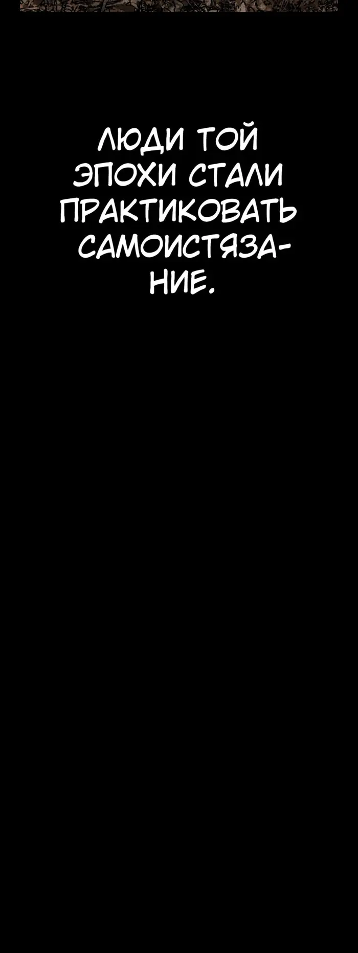 Страница 63