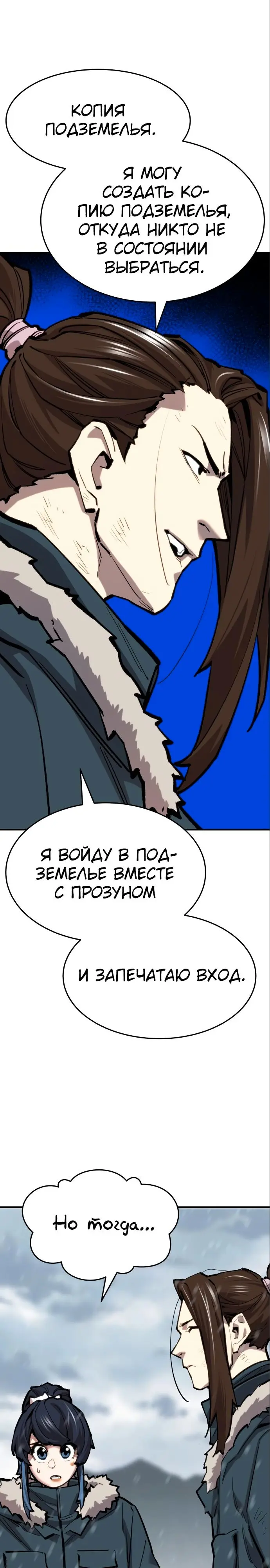 Страница 51