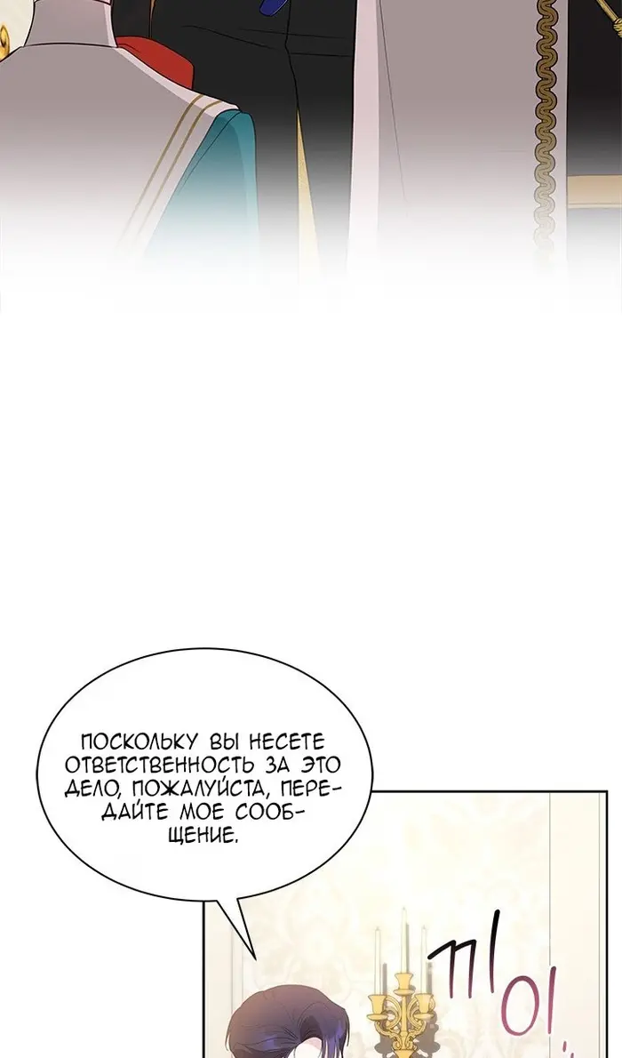 Страница 77