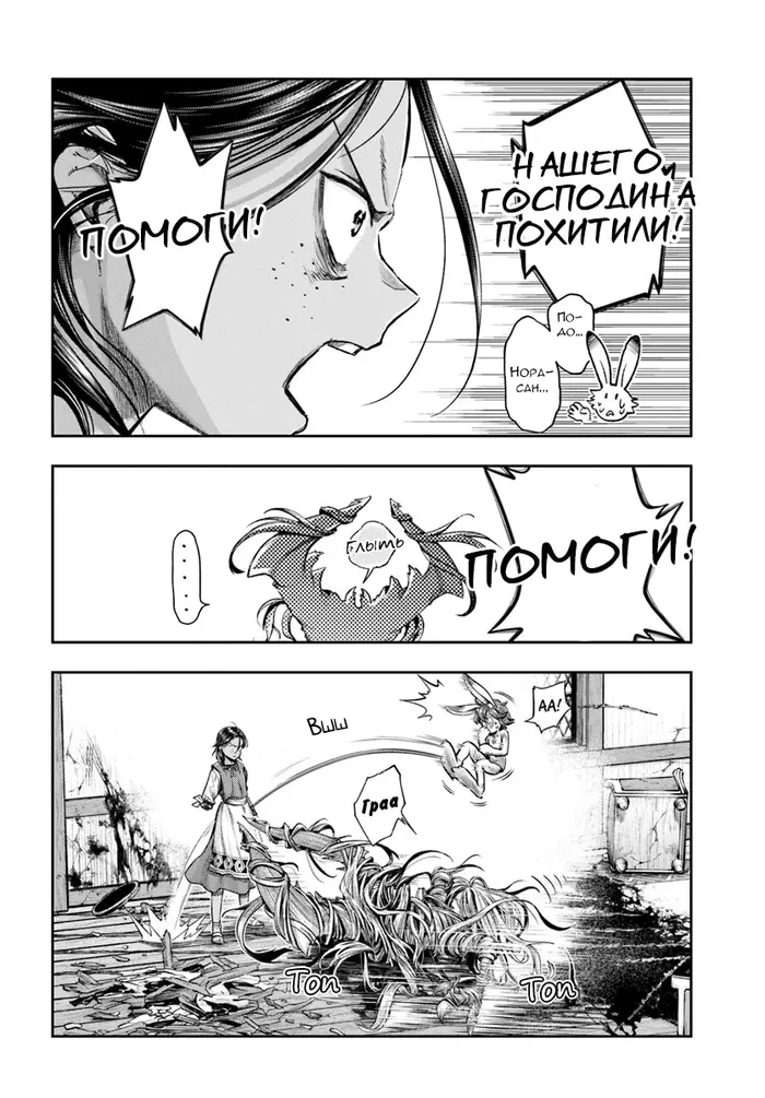 Страница 61