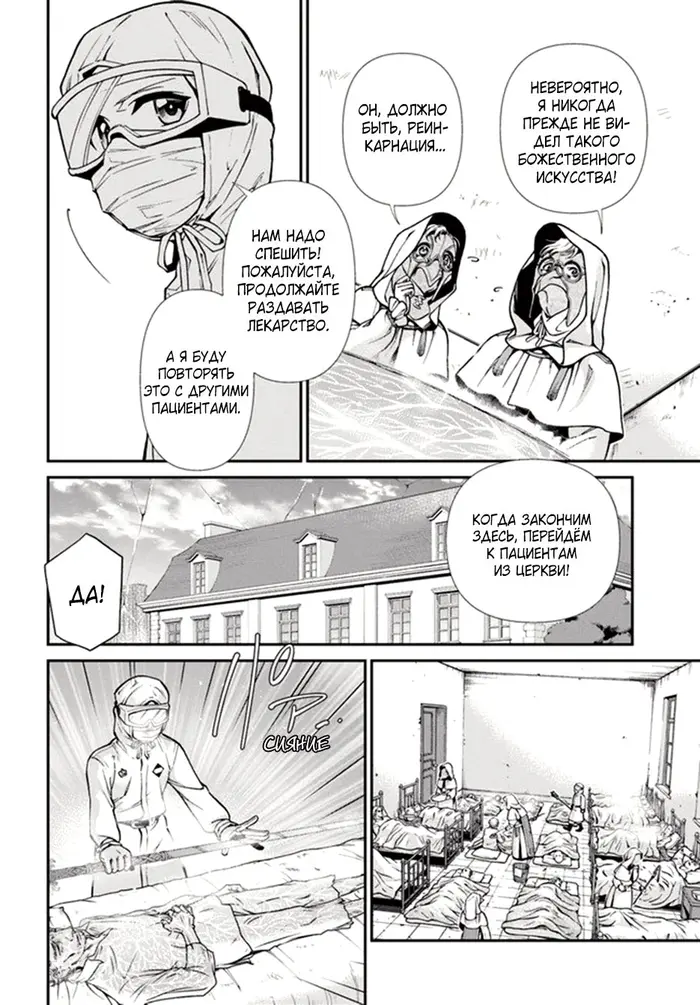 Страница 13