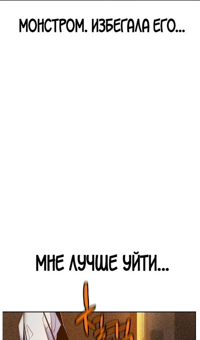 Страница 143
