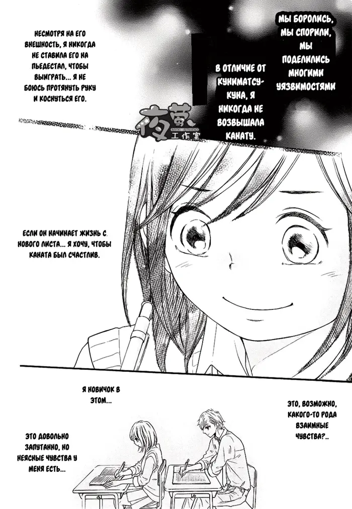 Страница 14
