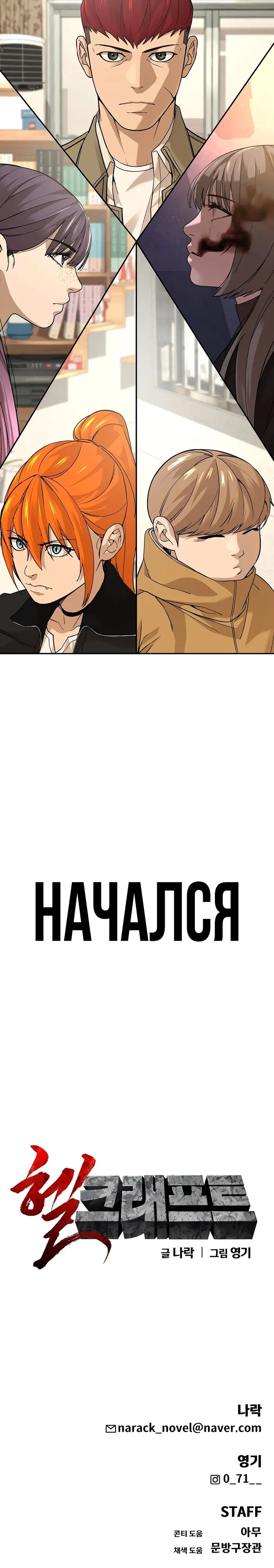 Страница 42