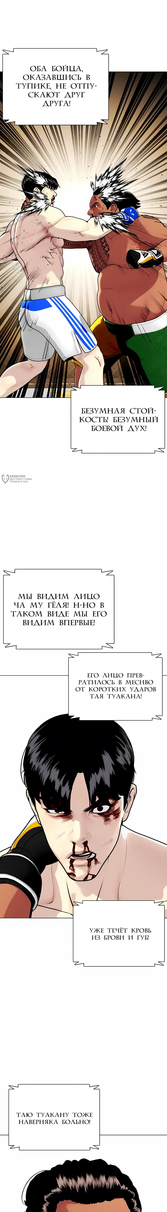Страница 19