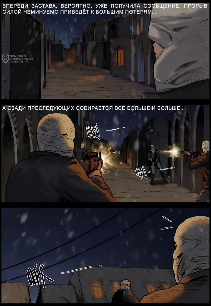 Страница 4