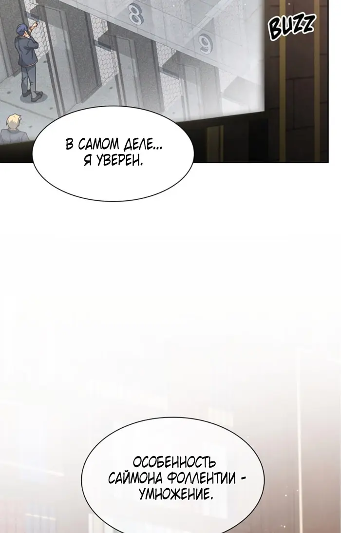Страница 59